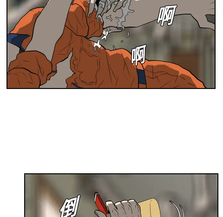 噩夜鬼手第18话