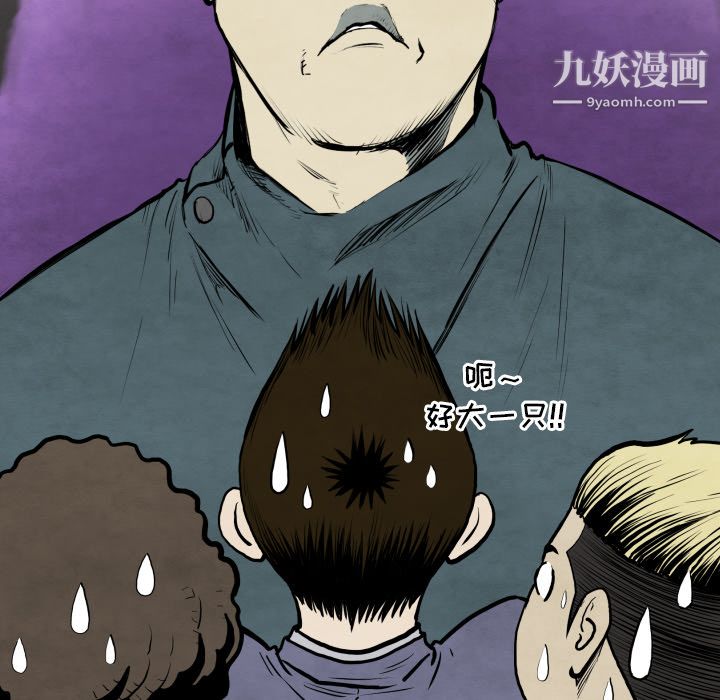 TWOMEN~共存第30话