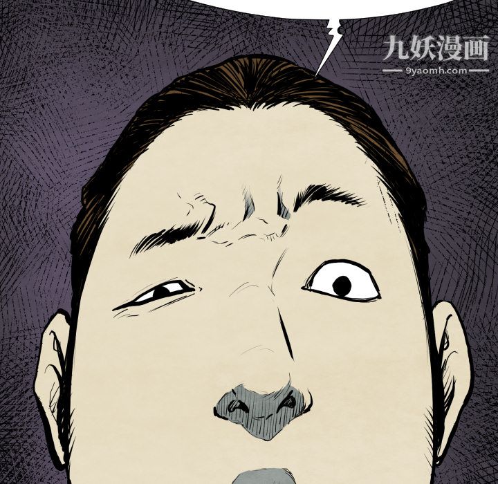 TWOMEN~共存第30话