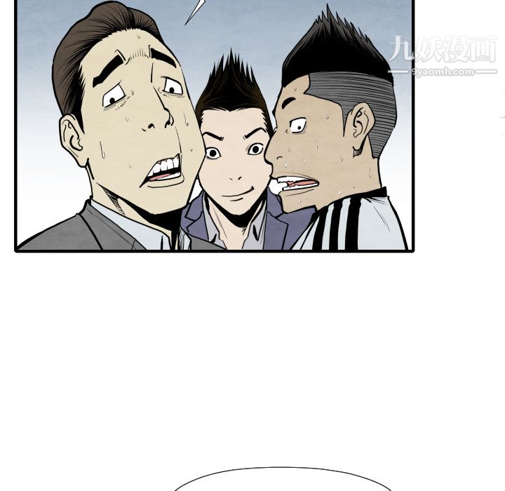 TWOMEN~共存第30话