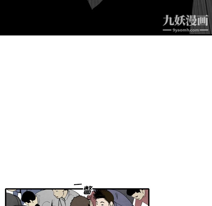 TWOMEN~共存第30话