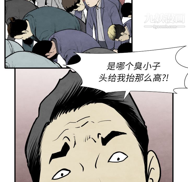 TWOMEN~共存第30话