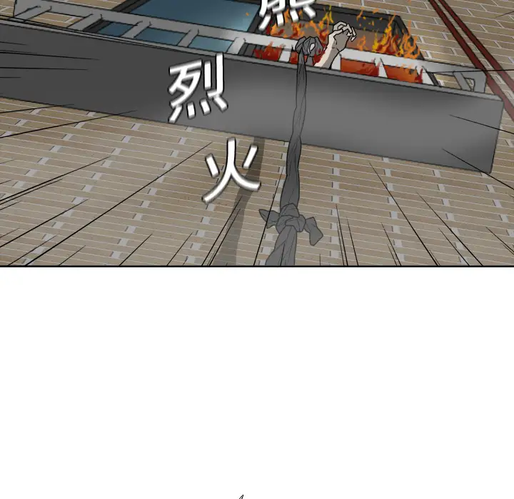 噩夜鬼手第19话