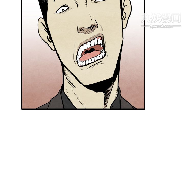 TWOMEN~共存第30话