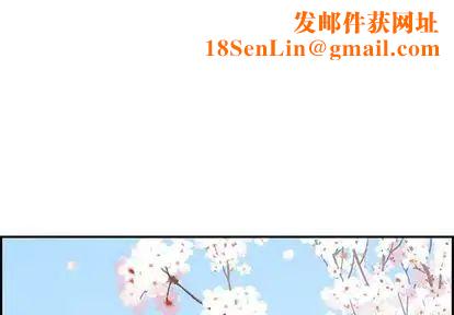 去他的女校第48话