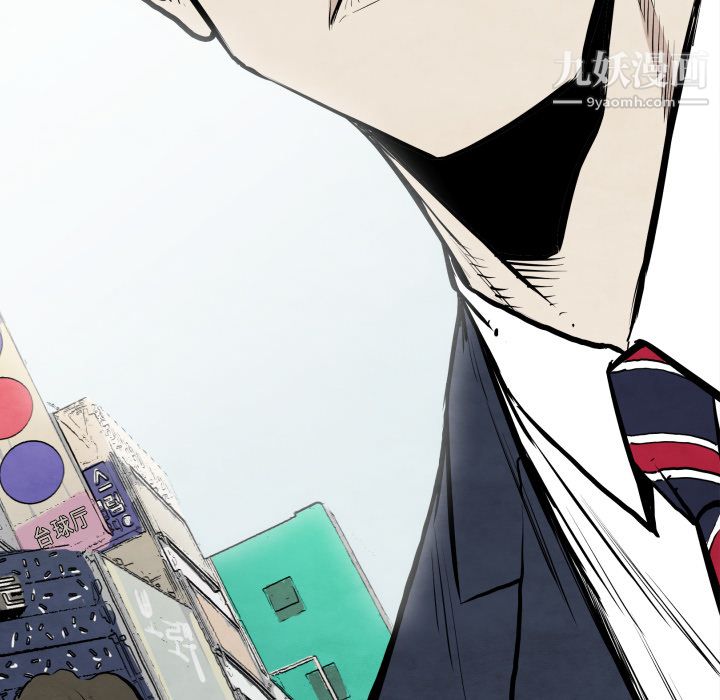 TWOMEN~共存第30话