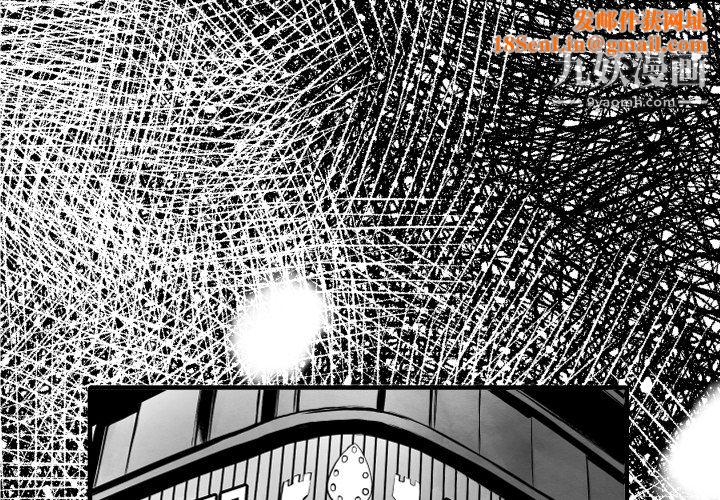 TWOMEN~共存第31话