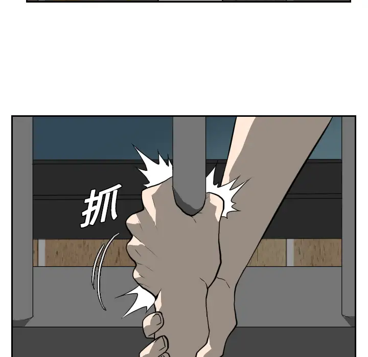 噩夜鬼手第19话