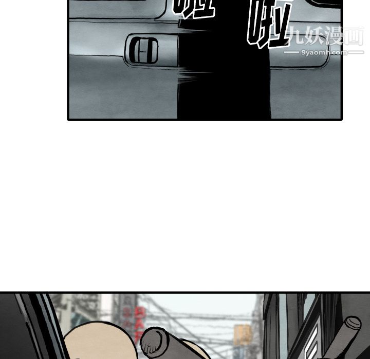 TWOMEN~共存第31话