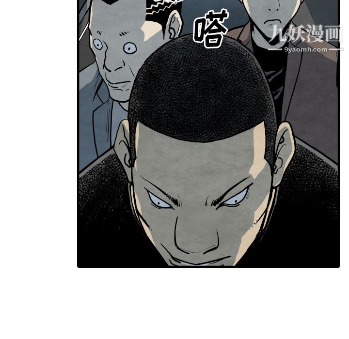 TWOMEN~共存第31话