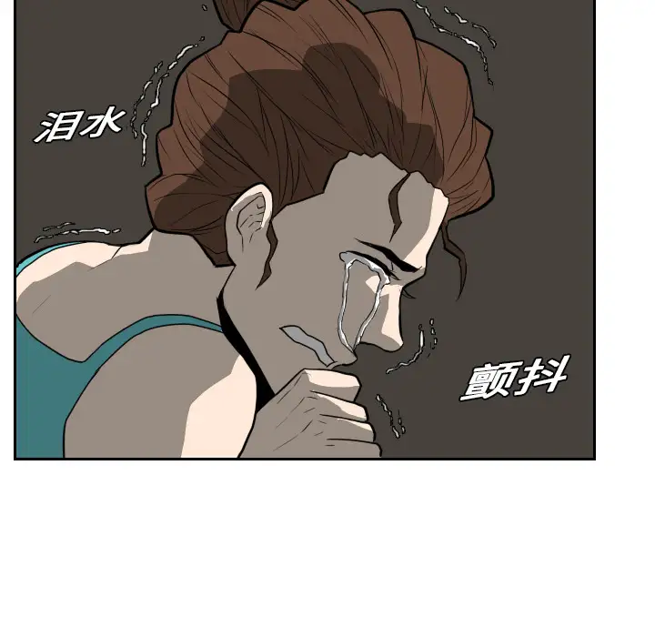 噩夜鬼手第19话