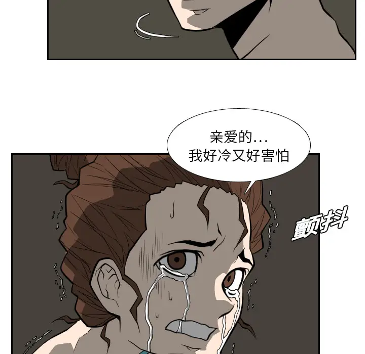 噩夜鬼手第19话