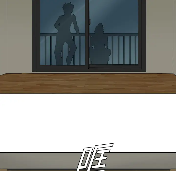 噩夜鬼手第19话