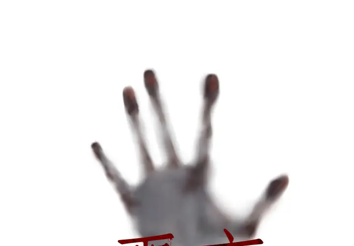 噩夜鬼手第20话