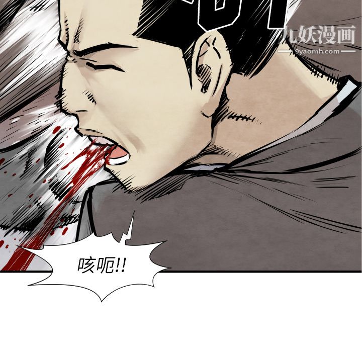 TWOMEN~共存第31话