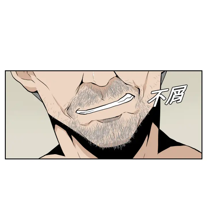 噩夜鬼手第20话