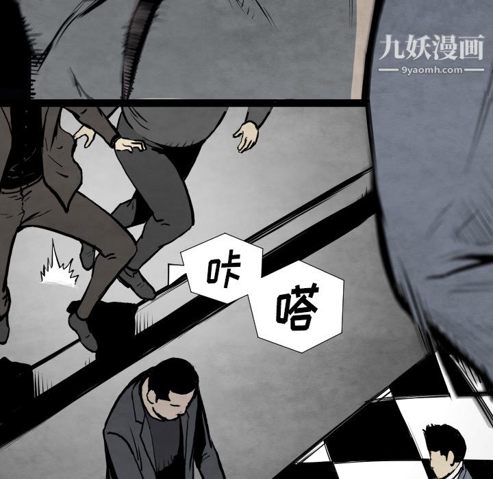 TWOMEN~共存第31话