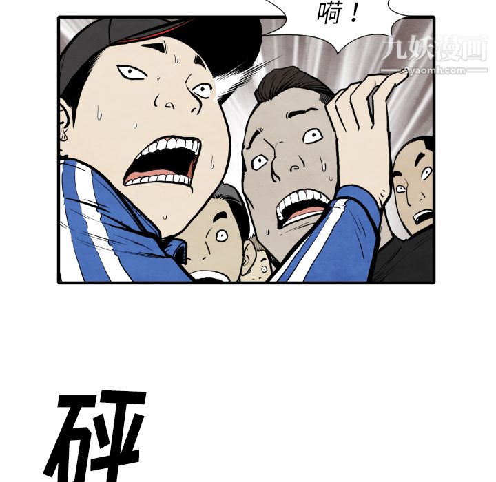 TWOMEN~共存第31话