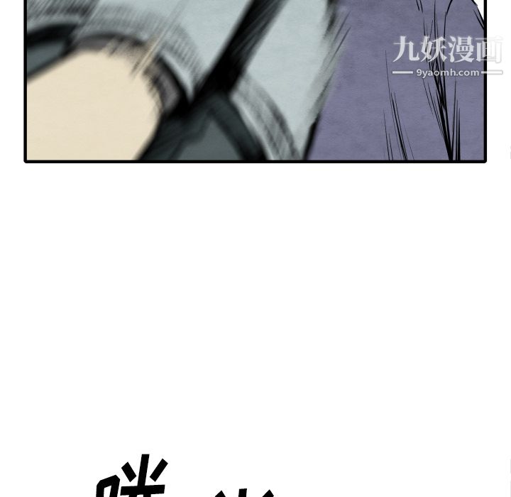 TWOMEN~共存第31话