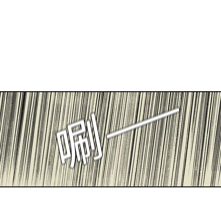 噩夜鬼手第20话