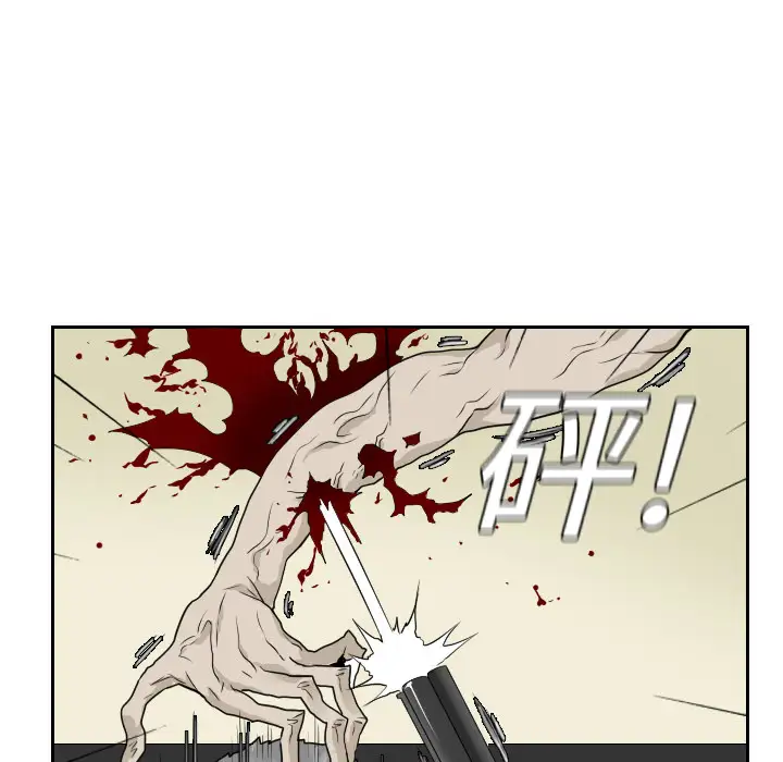 噩夜鬼手第20话