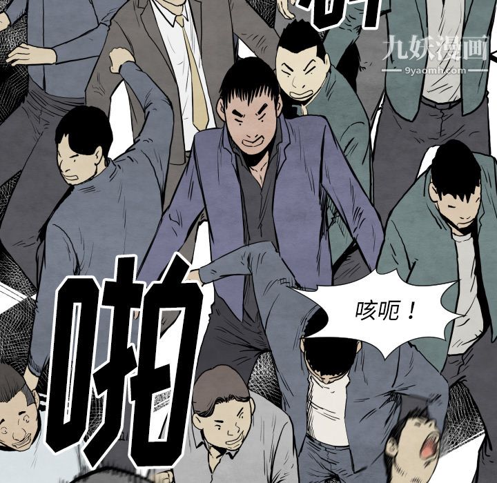 TWOMEN~共存第32话