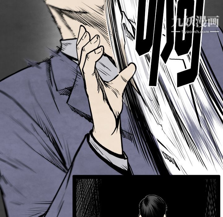 TWOMEN~共存第32话