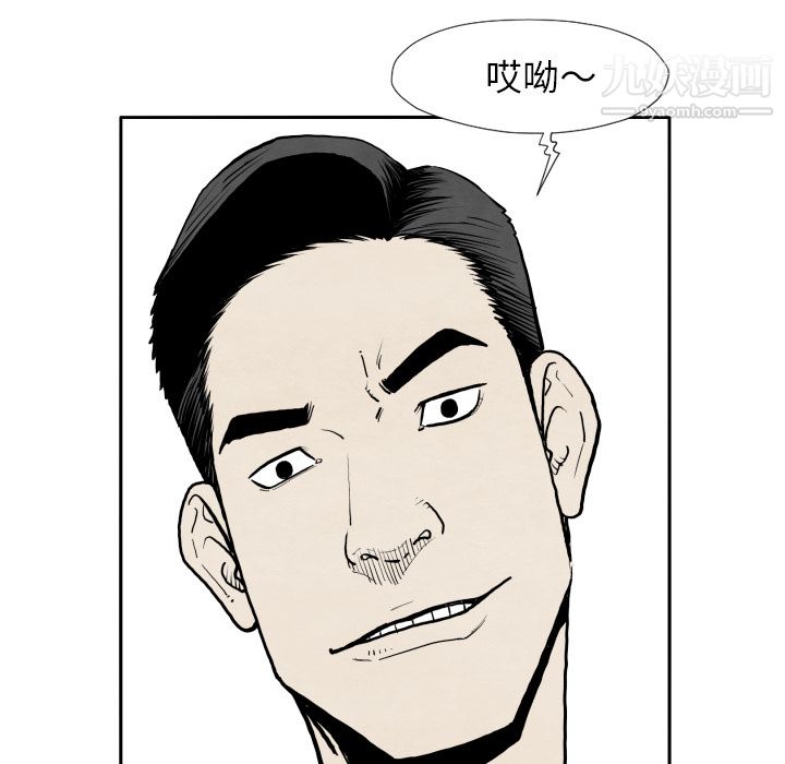 TWOMEN~共存第32话