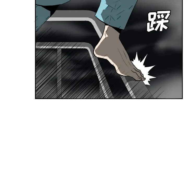 噩夜鬼手第21话