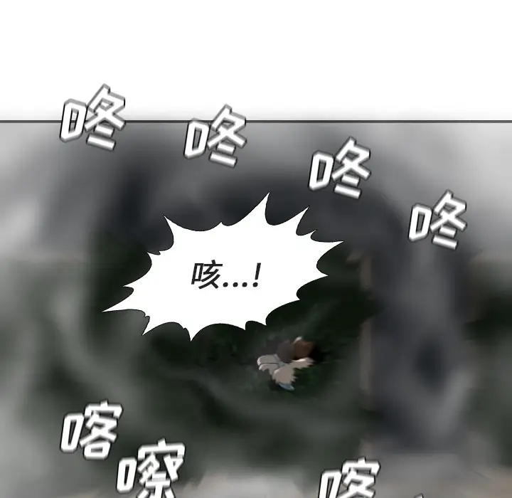 噩夜鬼手第21话