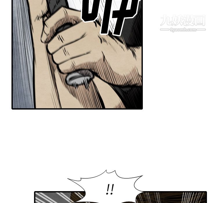 TWOMEN~共存第32话