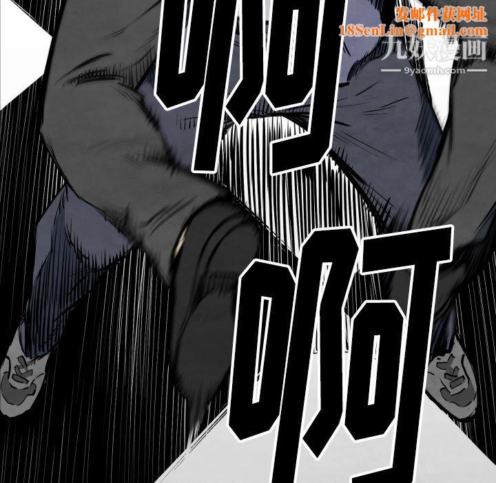 TWOMEN~共存第32话