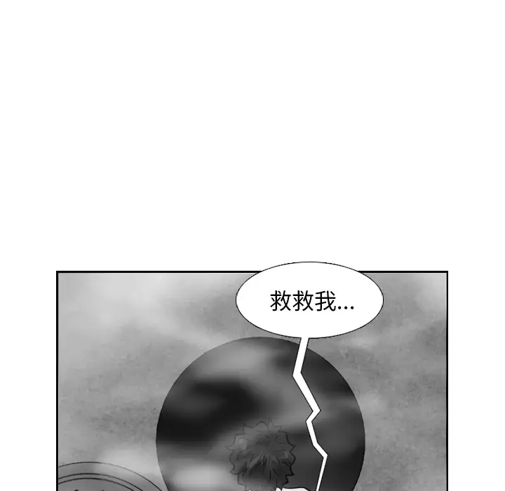 噩夜鬼手第21话