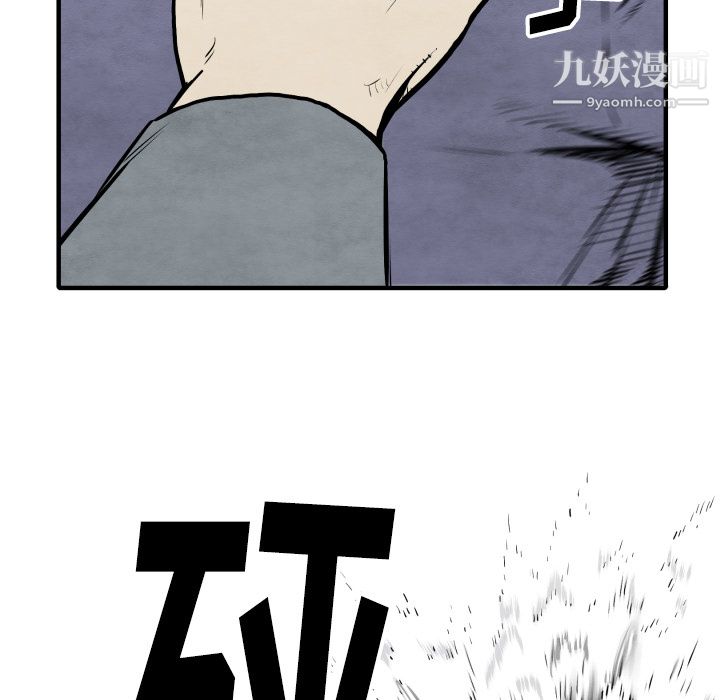 TWOMEN~共存第32话