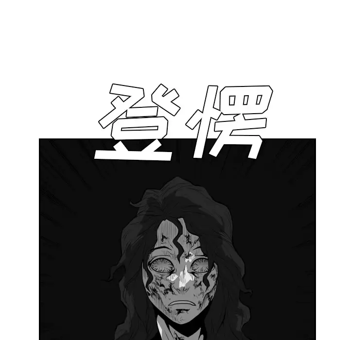 噩夜鬼手第21话