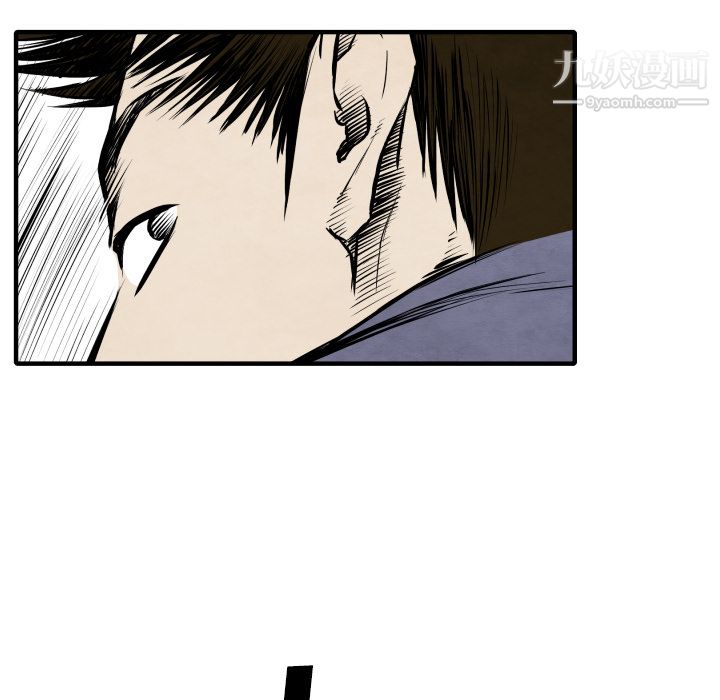 TWOMEN~共存第32话