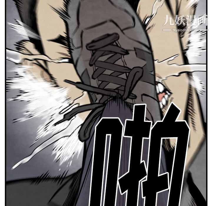 TWOMEN~共存第32话