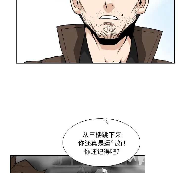 噩夜鬼手第22话完结