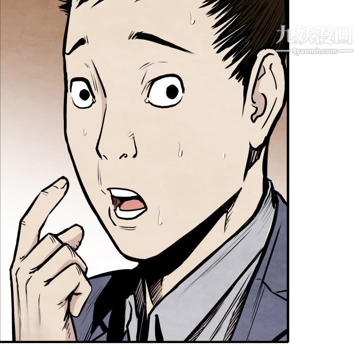 TWOMEN~共存第33话