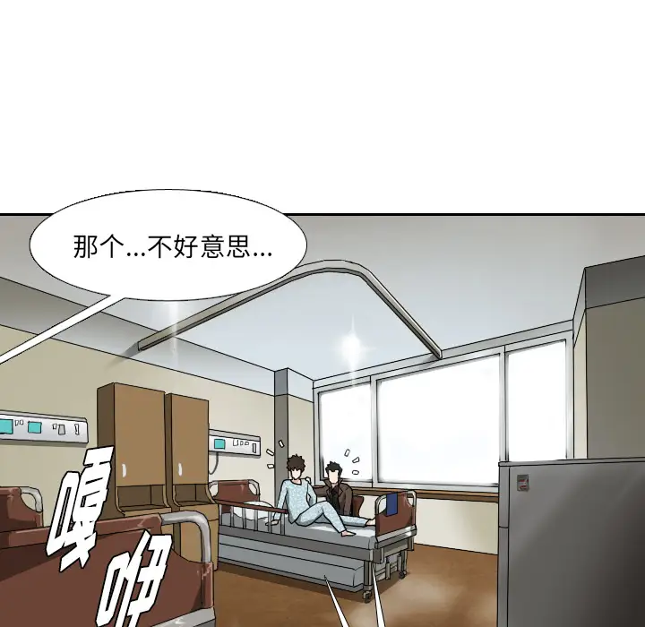 噩夜鬼手第22话完结