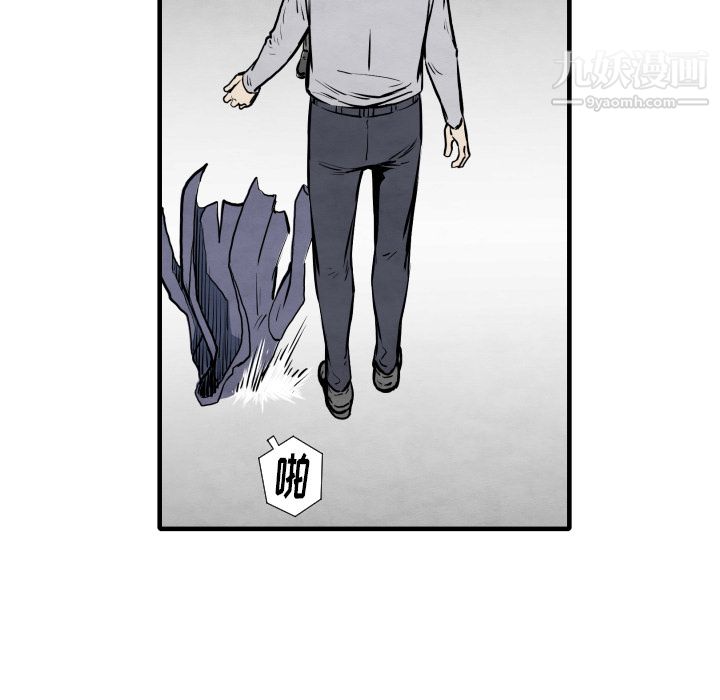 TWOMEN~共存第33话