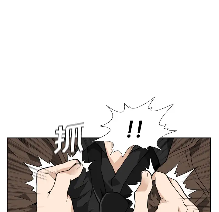 噩夜鬼手第22话完结