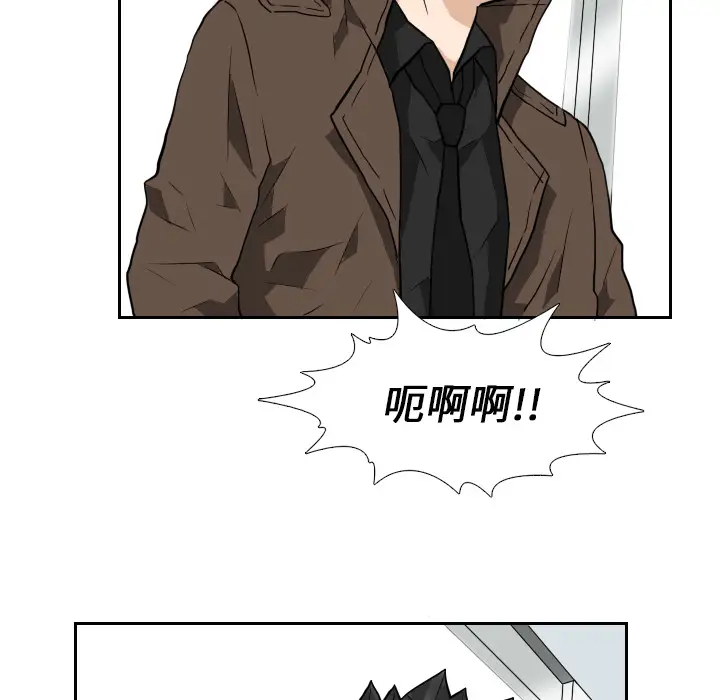 噩夜鬼手第22话完结