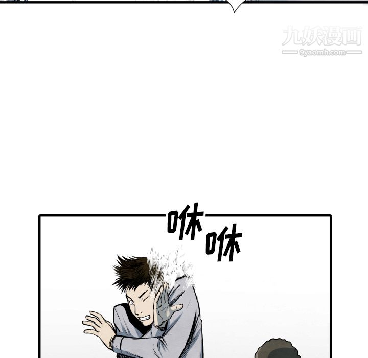 TWOMEN~共存第33话