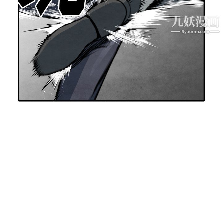 TWOMEN~共存第33话