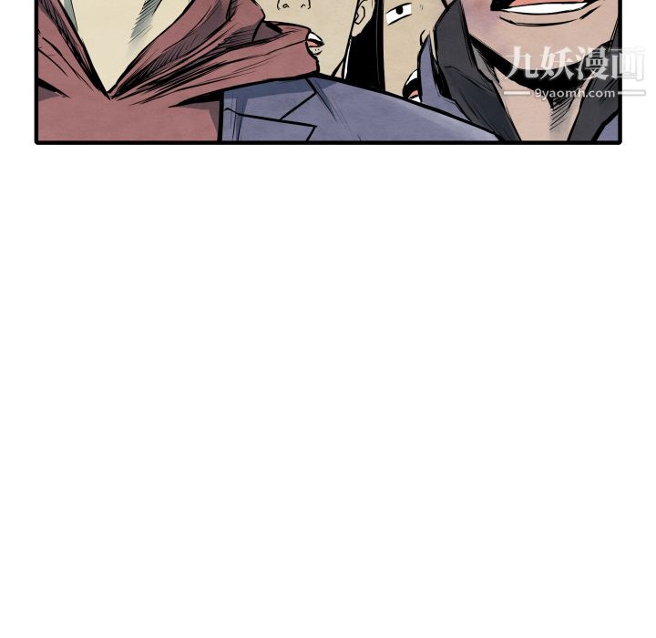 TWOMEN~共存第33话