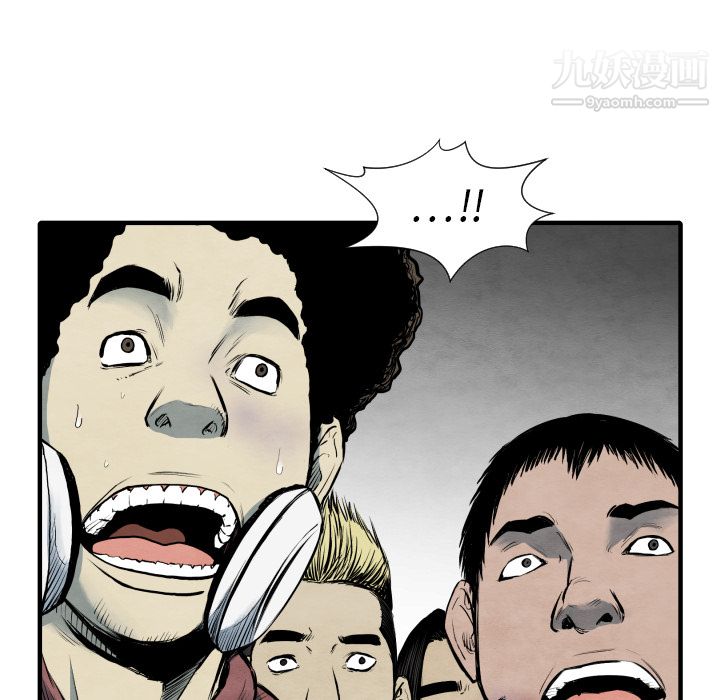 TWOMEN~共存第33话