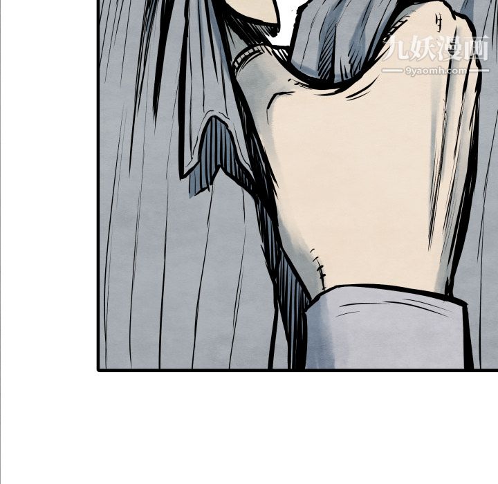 TWOMEN~共存第33话