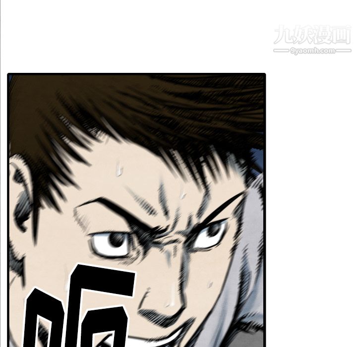 TWOMEN~共存第33话