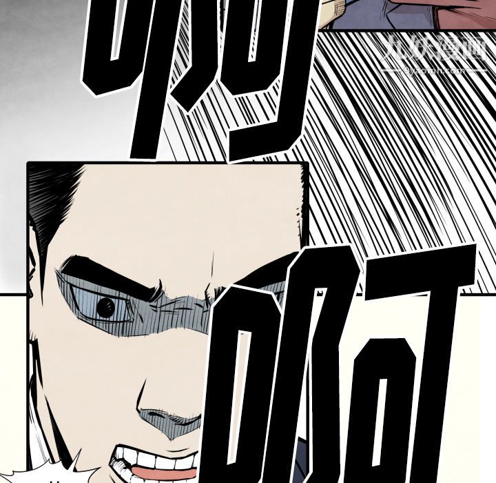 TWOMEN~共存第34话